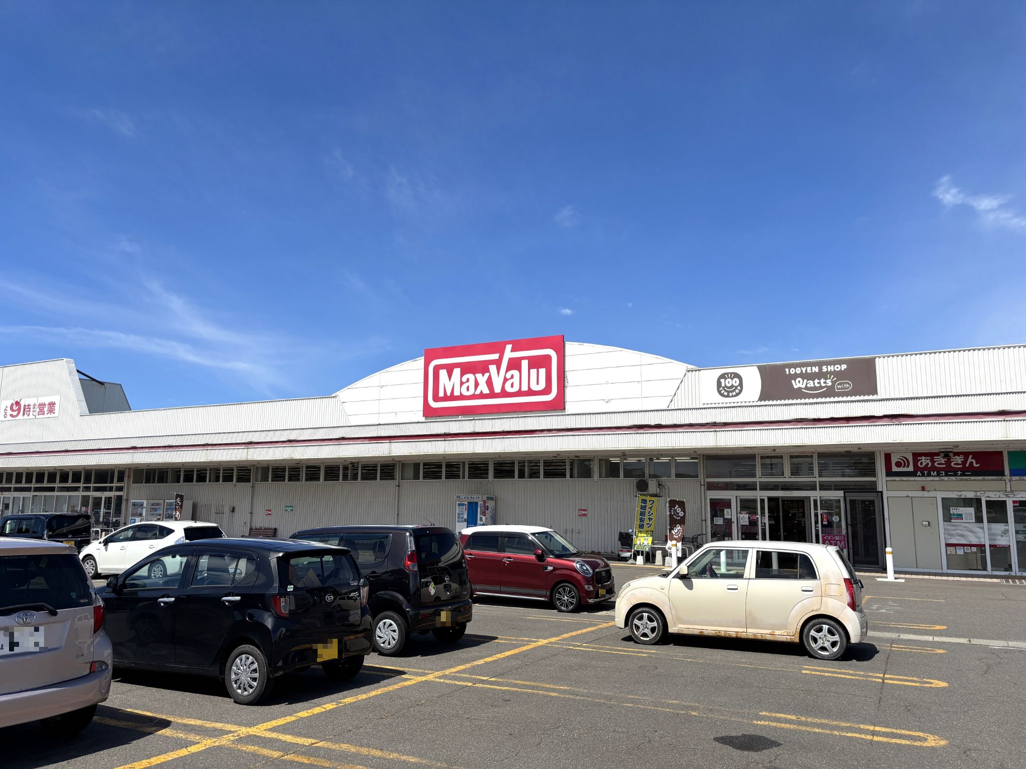 マックスバリュ新西目店